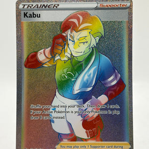 Pokemon TCG Sword Shield Champions Path - Kabu 077/073 Rainbow Full Art NM FRENLY BRICKS - Open 7 Days