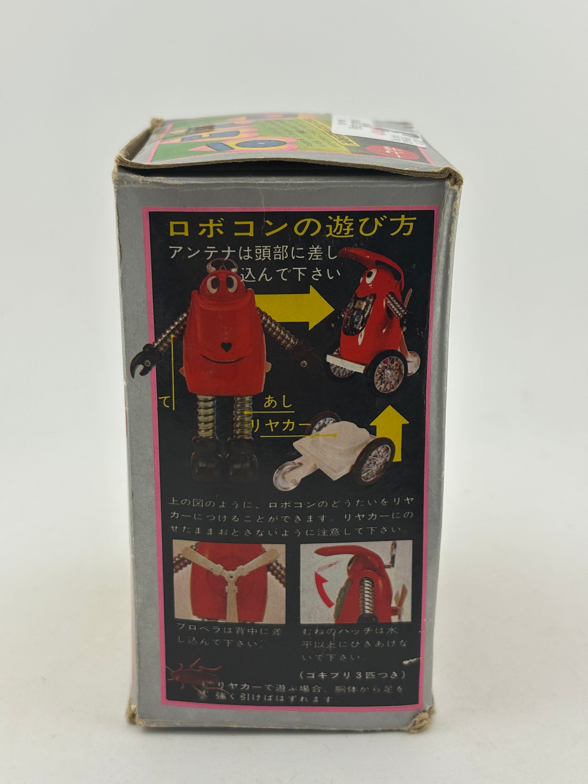 BANDAI POPY Chogokin GA-14R Robocon used From Japan LOOSE FRENLY BRICKS - Open 7 Days