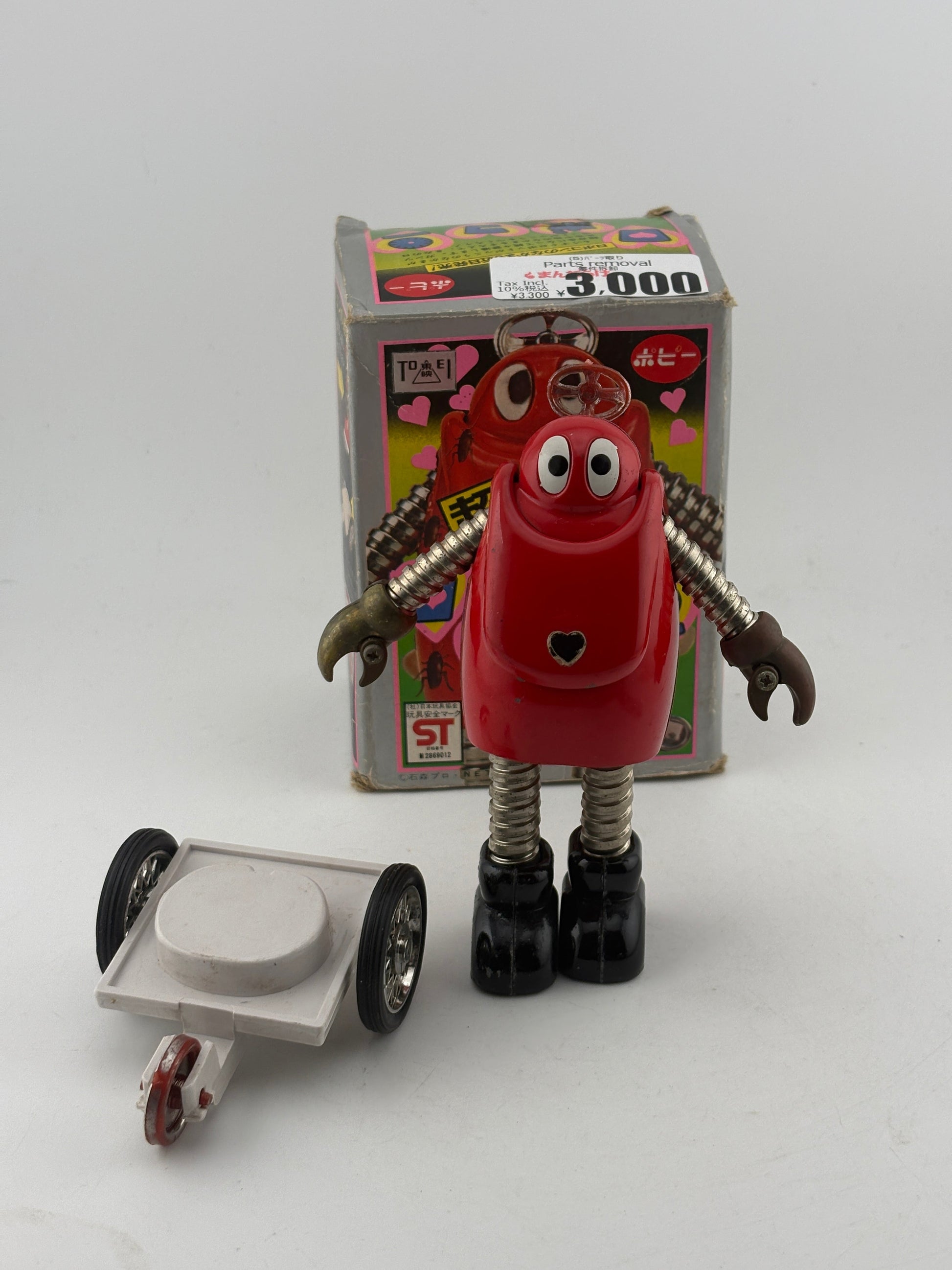 BANDAI POPY Chogokin GA-14R Robocon used From Japan LOOSE FRENLY BRICKS - Open 7 Days