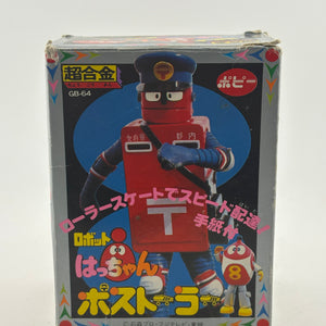 BANDAI POPY Chogokin GB-64 ROBOT 8-CHAN ROBOCON - Posutora The Postman FRENLY BRICKS - Open 7 Days