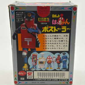 BANDAI POPY Chogokin GB-64 ROBOT 8-CHAN ROBOCON - Posutora The Postman FRENLY BRICKS - Open 7 Days