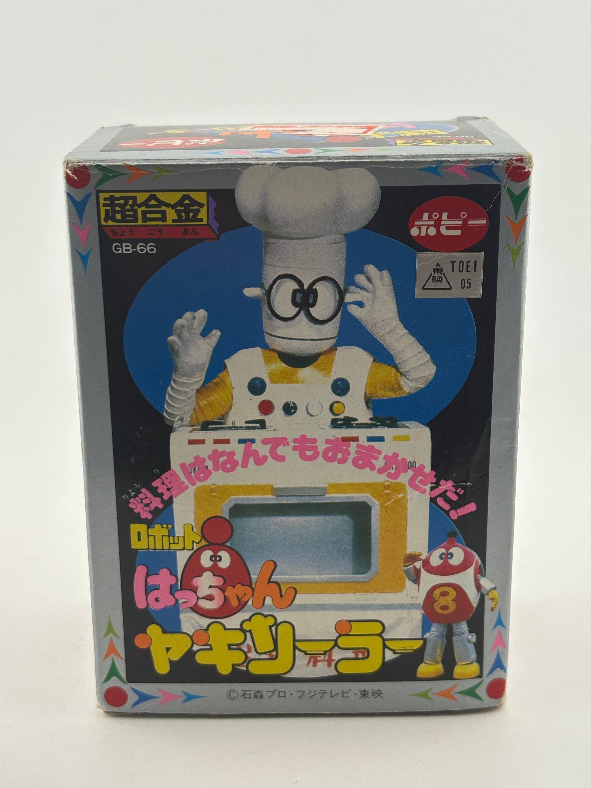 Popy 8 Chan Yaki Solar Chef Figure GB_66 Chogokin FRENLY BRICKS - Open 7 Days
