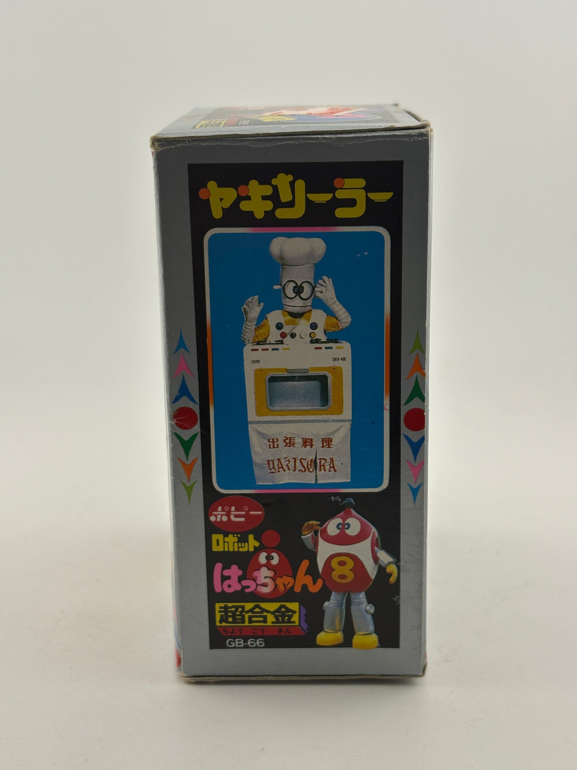 Popy 8 Chan Yaki Solar Chef Figure GB_66 Chogokin FRENLY BRICKS - Open 7 Days