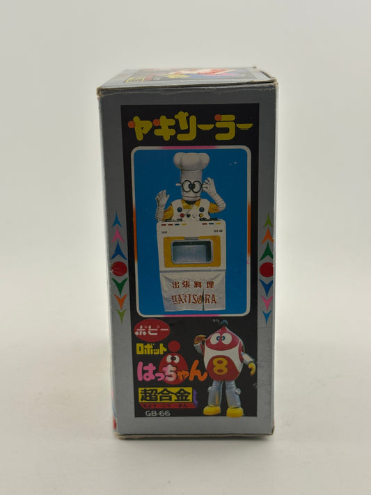 Popy 8 Chan Yaki Solar Chef Figure GB_66 Chogokin FRENLY BRICKS - Open 7 Days