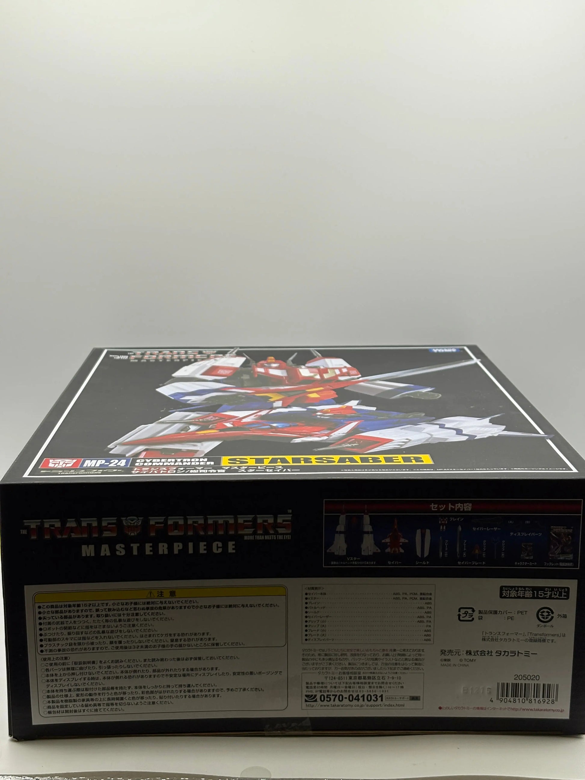 Transformers Masterpiece MP-24 Star Saber Action Figure Takara Tomy FRENLY BRICKS - Open 7 Days
