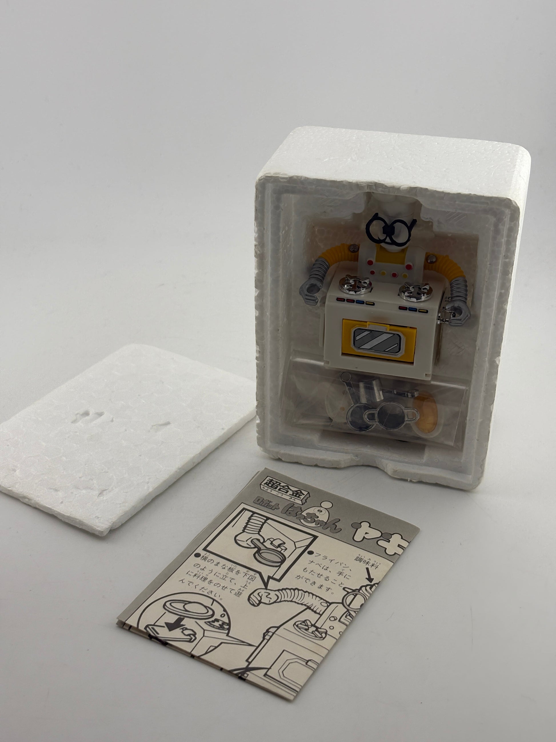 Popy 8 Chan Yaki Solar Chef Figure GB_66 Chogokin FRENLY BRICKS - Open 7 Days