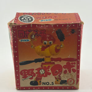 1978 Robodatch Baseball Robot with Box & Accessories FRENLY BRICKS - Open 7 Days