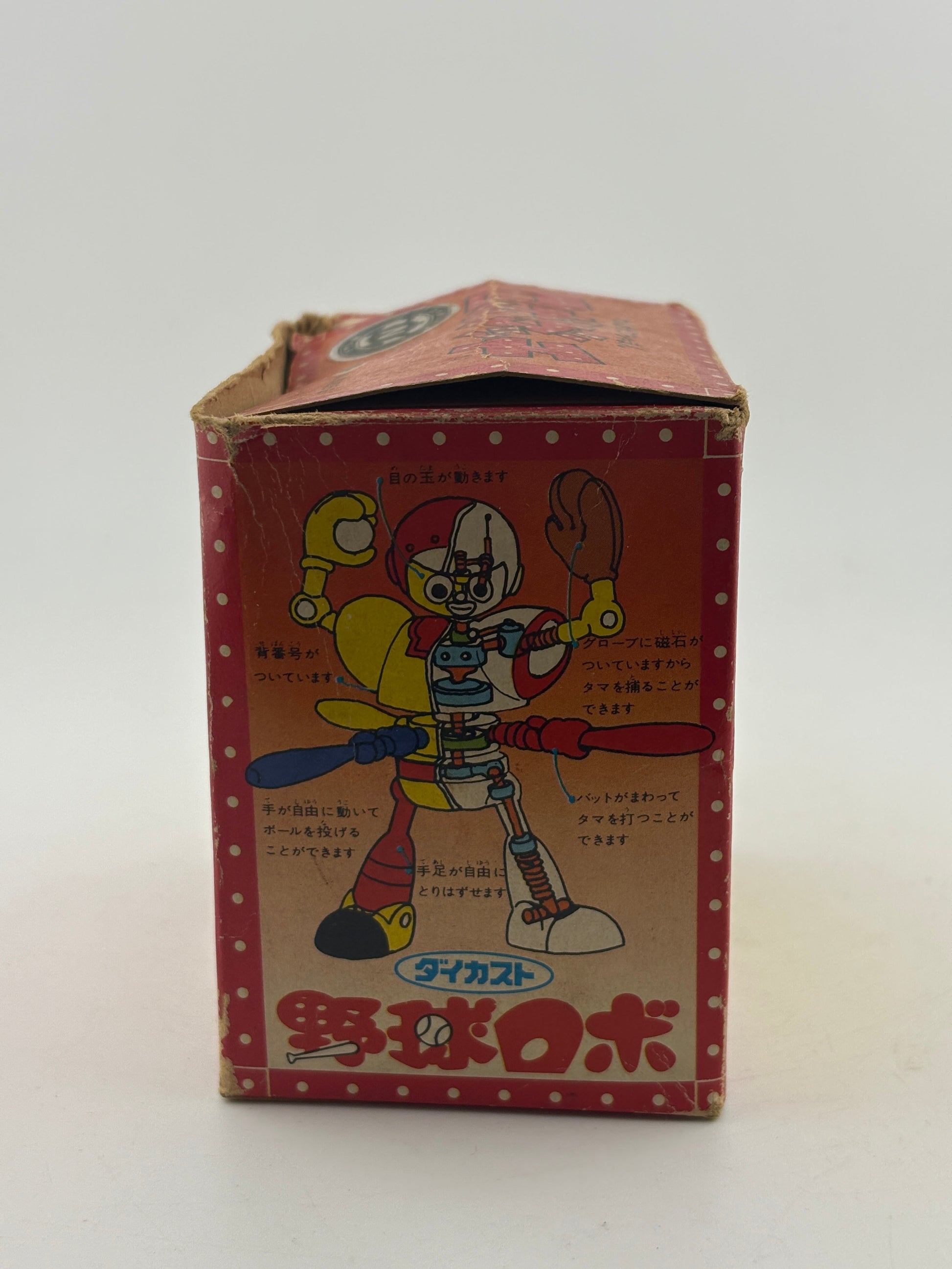 1978 Robodatch Baseball Robot with Box & Accessories FRENLY BRICKS - Open 7 Days