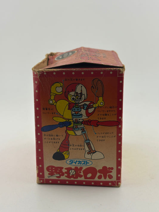 1978 Robodatch Baseball Robot with Box & Accessories FRENLY BRICKS - Open 7 Days