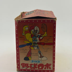 1978 Robodatch Baseball Robot with Box & Accessories FRENLY BRICKS - Open 7 Days