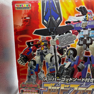 Transformers Encore God Fire Convoy - TAKARA TOMY Unused from Japan Complete FRENLY BRICKS - Open 7 Days