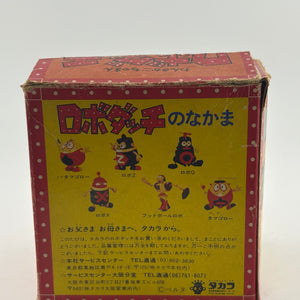 1978 Robodatch Baseball Robot with Box & Accessories FRENLY BRICKS - Open 7 Days