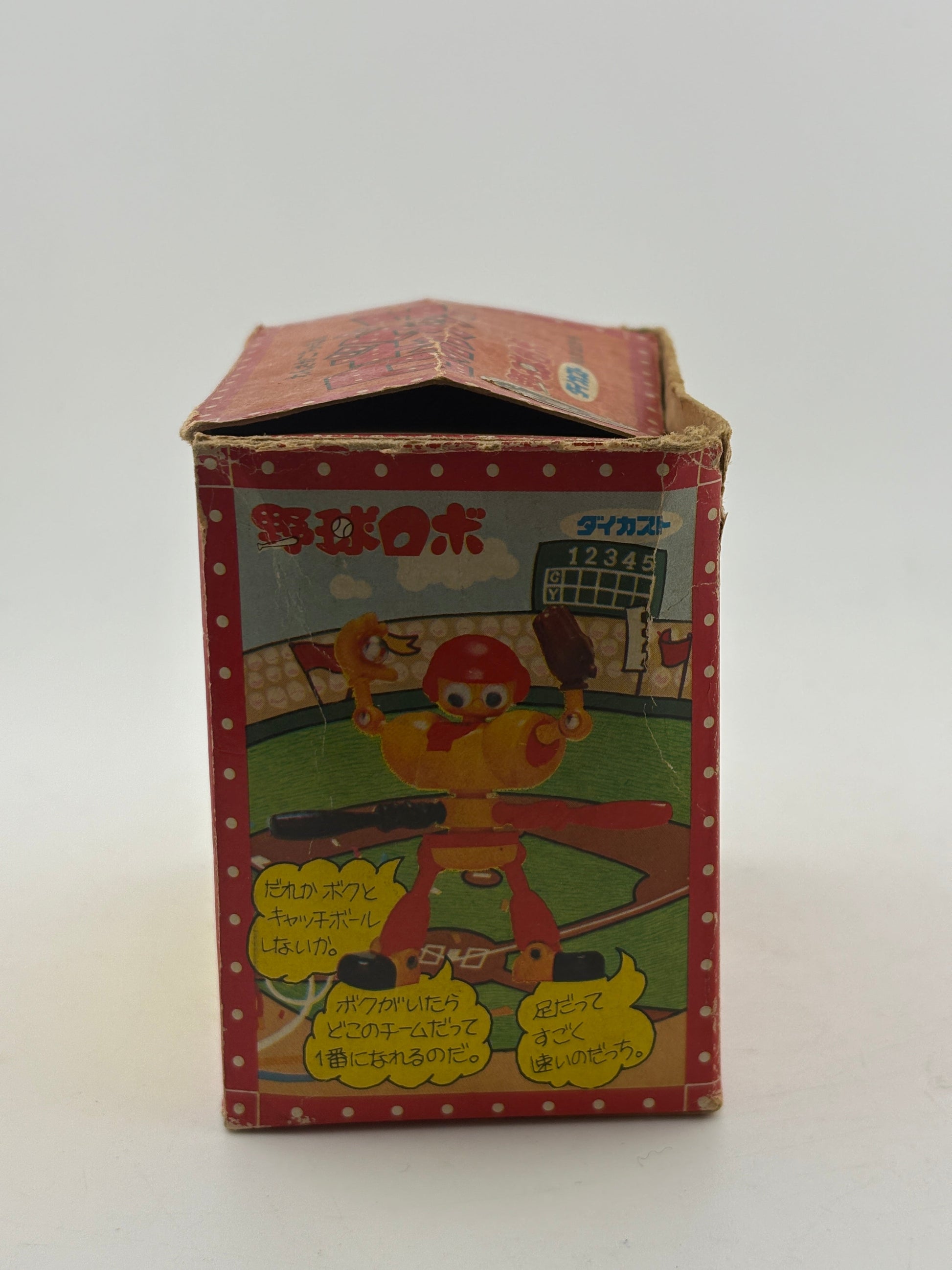 1978 Robodatch Baseball Robot with Box & Accessories FRENLY BRICKS - Open 7 Days