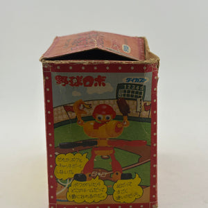 1978 Robodatch Baseball Robot with Box & Accessories FRENLY BRICKS - Open 7 Days