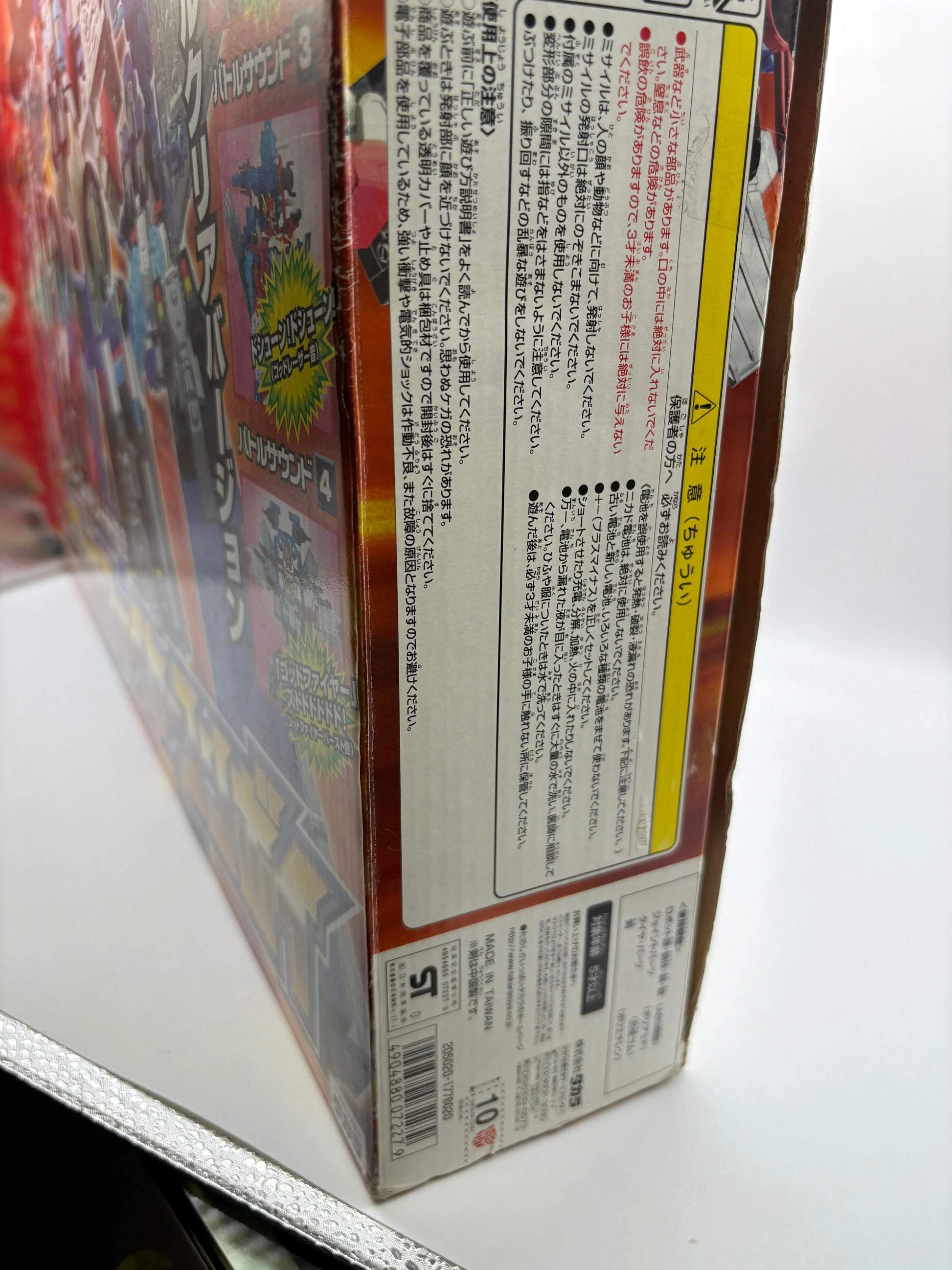 Transformers Encore God Fire Convoy - TAKARA TOMY Unused from Japan Complete FRENLY BRICKS - Open 7 Days