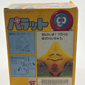Batten Robomaru Karintomate PARATTO – Popy Japan 1983 NOS FRENLY BRICKS - Open 7 Days