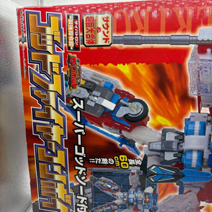 Transformers Encore God Fire Convoy - TAKARA TOMY Unused from Japan Complete FRENLY BRICKS - Open 7 Days