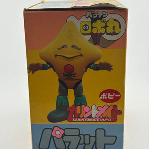 Batten Robomaru Karintomate PARATTO – Popy Japan 1983 NOS FRENLY BRICKS - Open 7 Days