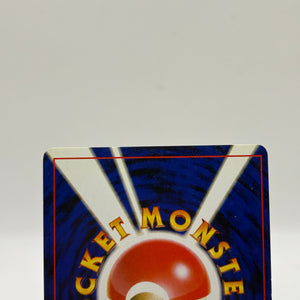 Pokemon TCG 2001 Japanese Neo Destiny - Miracle Energy Holo Rare MP FRENLY BRICKS - Open 7 Days