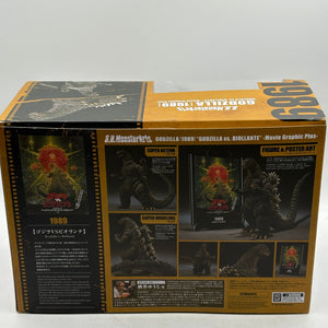 S.H.MonsterArts Godzilla 1989 vs Biollante Movie Graphic Plus Yuji Sakai JAPAN FRENLY BRICKS - Open 7 Days