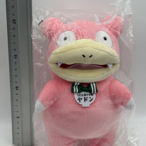 Pokemon Local Acts Slowpoke Plush Toy Kagawa Udon PR Mascot Japan Exclusive NEW FRENLY BRICKS - Open 7 Days