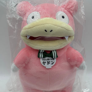 Pokemon Local Acts Slowpoke Plush Toy Kagawa Udon PR Mascot Japan Exclusive NEW FRENLY BRICKS - Open 7 Days