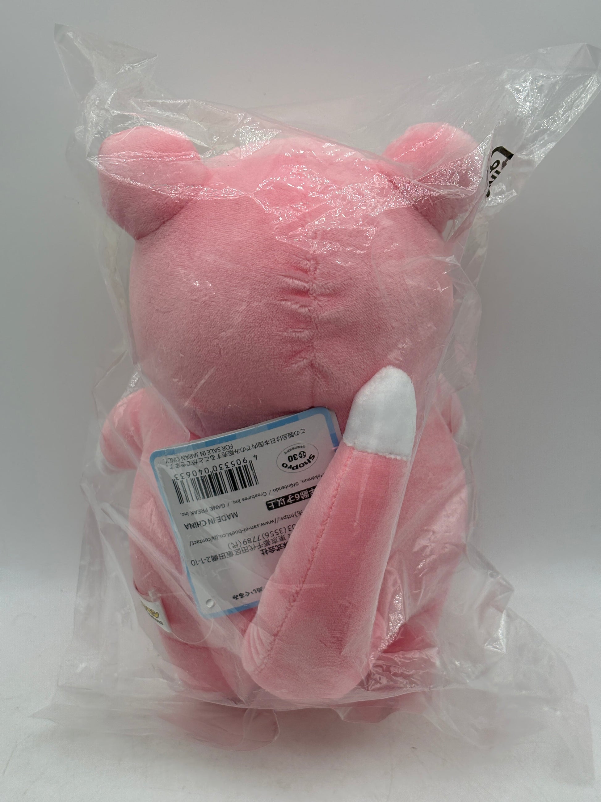 Pokemon Local Acts Slowpoke Plush Toy Kagawa Udon PR Mascot Japan Exclusive NEW FRENLY BRICKS - Open 7 Days
