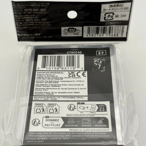 One Piece Card Game Official Card Sleeve Series 11 Japan - Boa Hancock FRENLY BRICKS - Open 7 Days