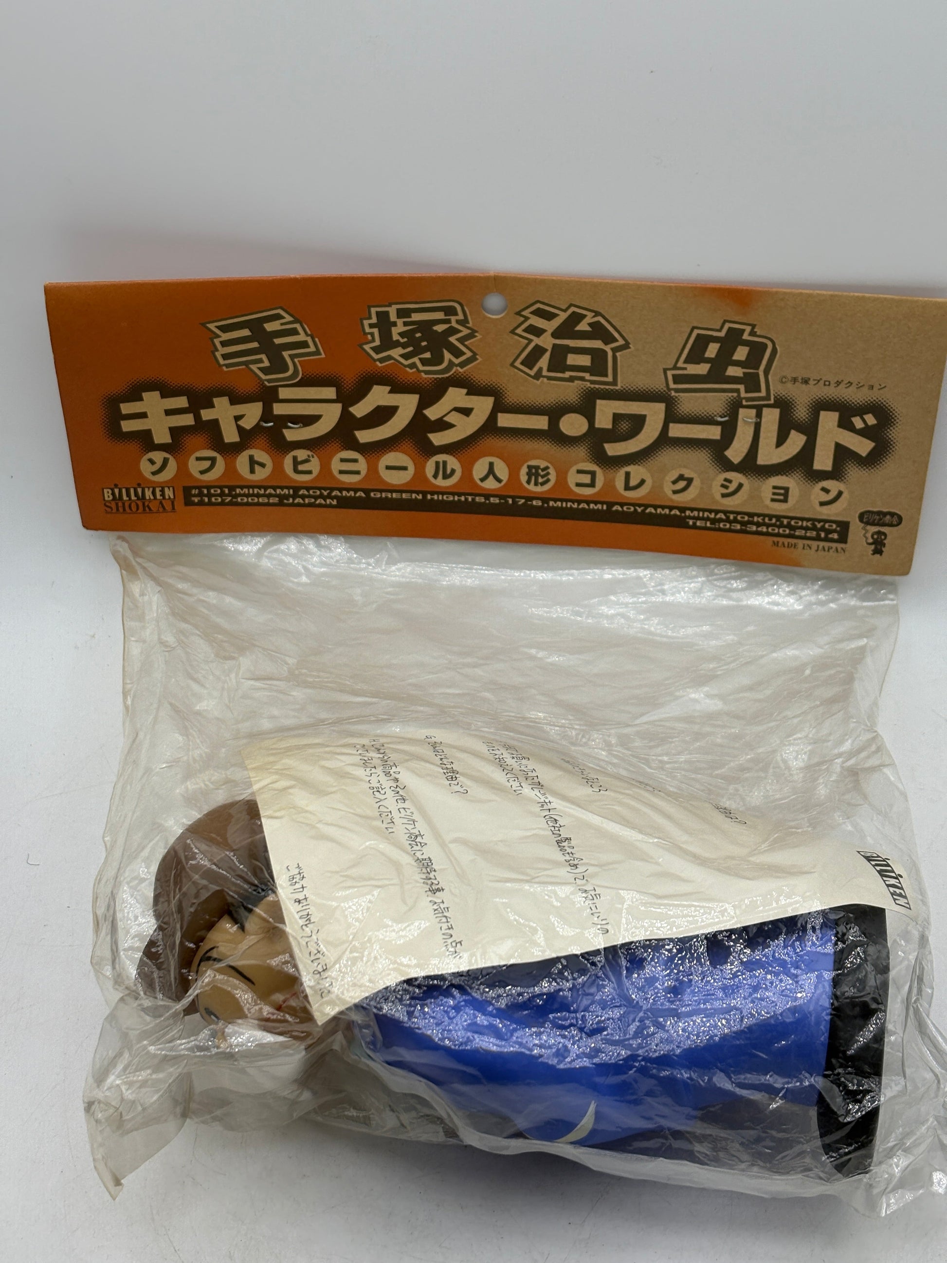 Billiken Shokai Tezuka Osamu Character World Higeoyaji Soft Vinyl Figure Japan FRENLY BRICKS - Open 7 Days