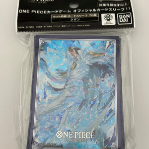 One Piece Card Game Official Card Sleeve Series 11 - Kuzan FRENLY BRICKS - Open 7 Days