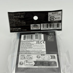 One Piece Card Game Official Card Sleeve Series 11 - Kuzan FRENLY BRICKS - Open 7 Days