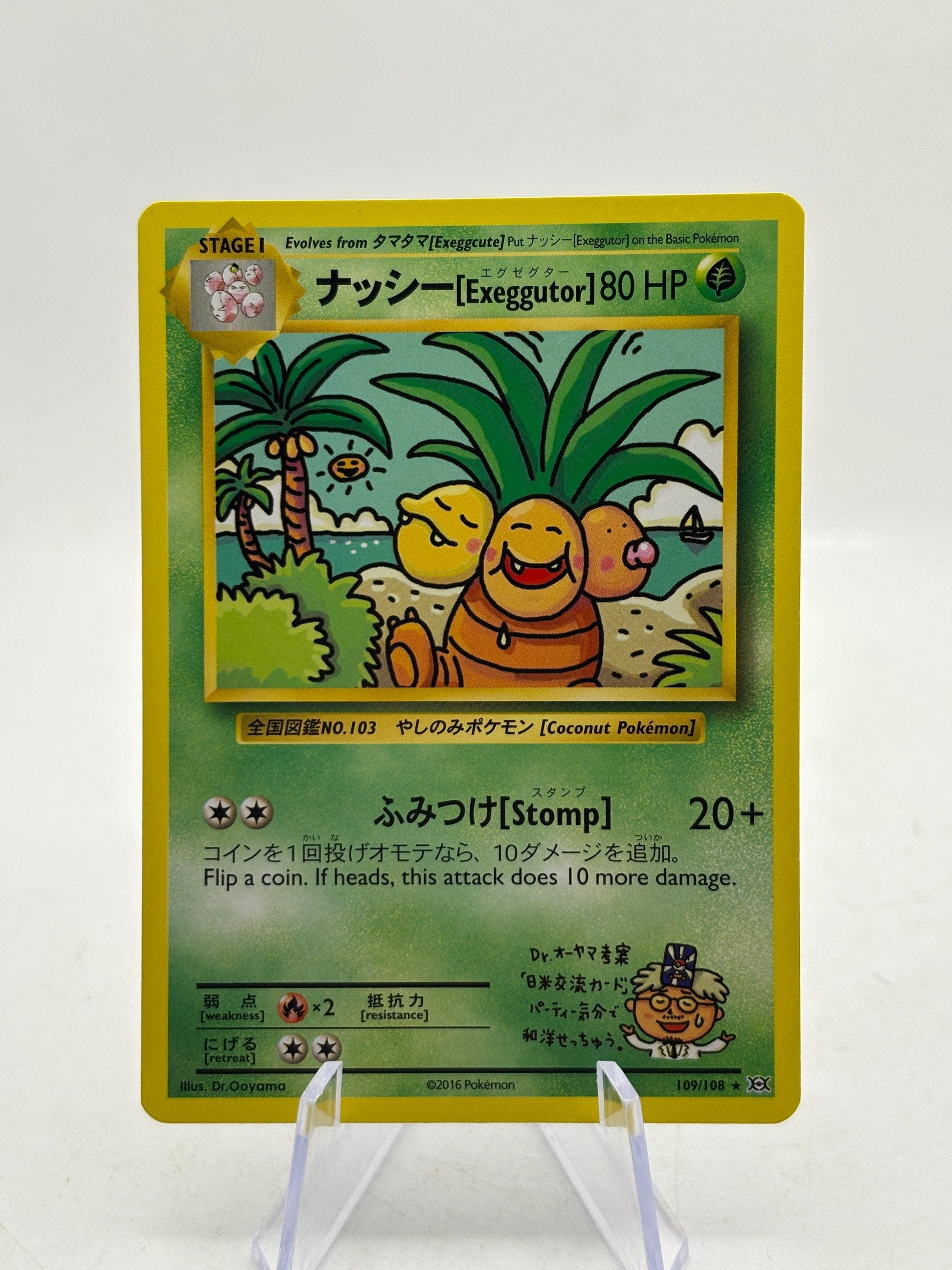 Pokemon TCG XY Evolutions - Exeggutor 109/108 Non Holo Secret Rare Nm FRENLY BRICKS - Open 7 Days
