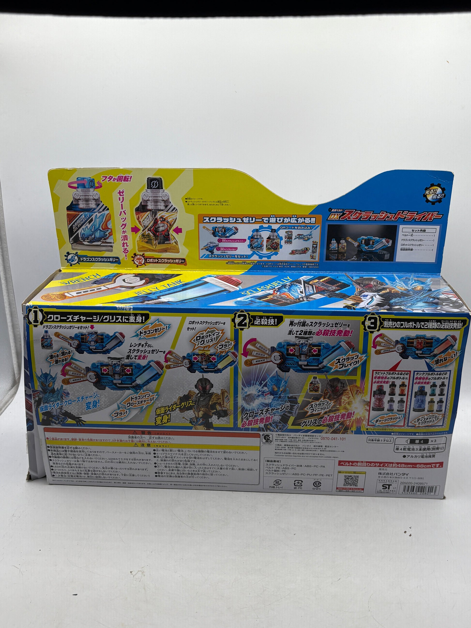 BANDAI Kamen Rider Build DX Sclash Driver OPEN FRENLY BRICKS - Open 7 Days