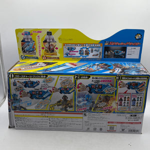 BANDAI Kamen Rider Build DX Sclash Driver OPEN FRENLY BRICKS - Open 7 Days