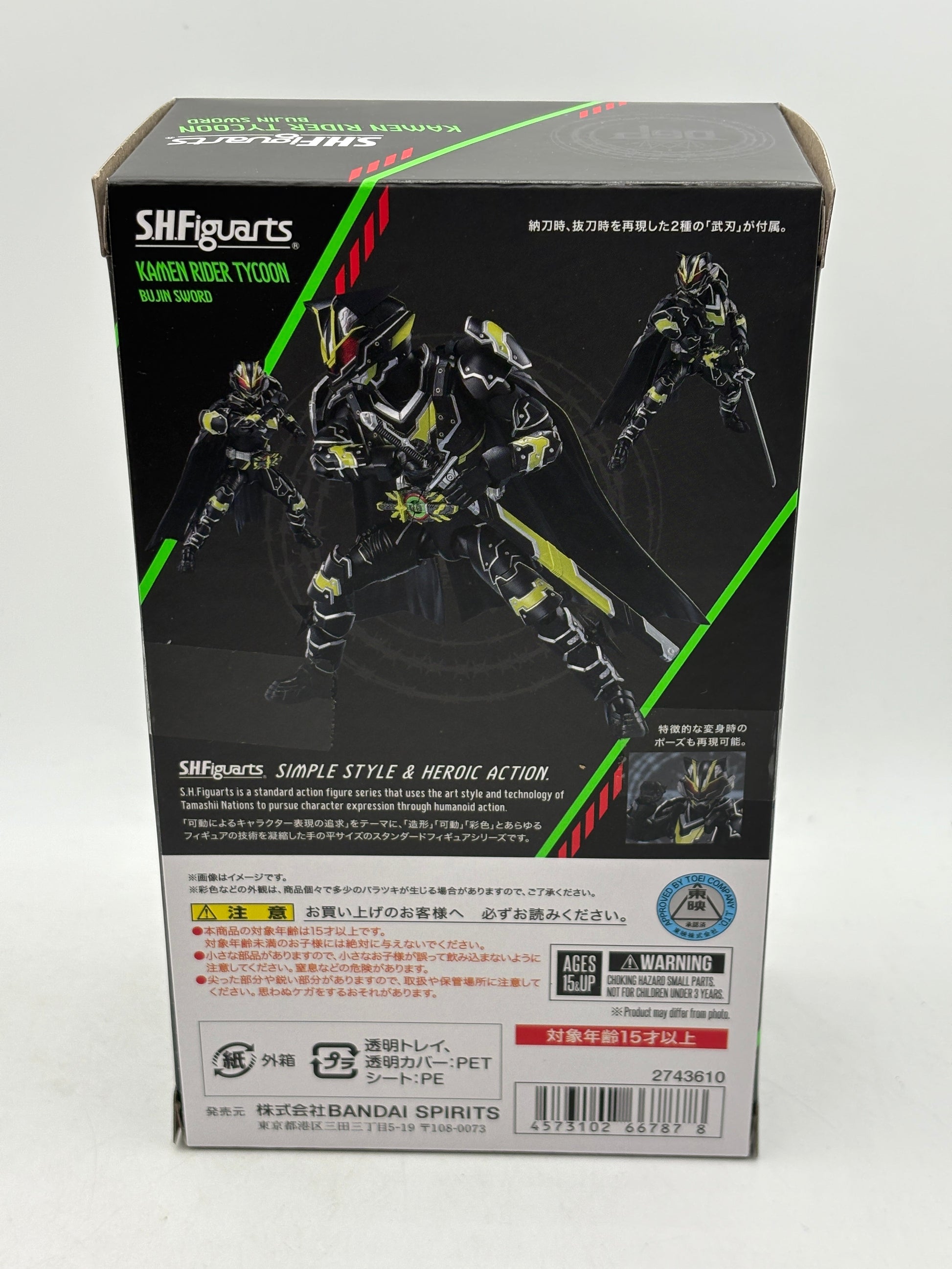 S.H.Figuarts Kamen Rider Tycoon Bujin Sword / Rider Geats Tamashii Exclusive JP FRENLY BRICKS - Open 7 Days