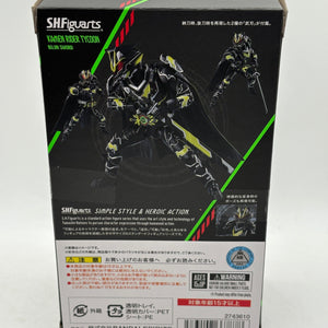 S.H.Figuarts Kamen Rider Tycoon Bujin Sword / Rider Geats Tamashii Exclusive JP FRENLY BRICKS - Open 7 Days