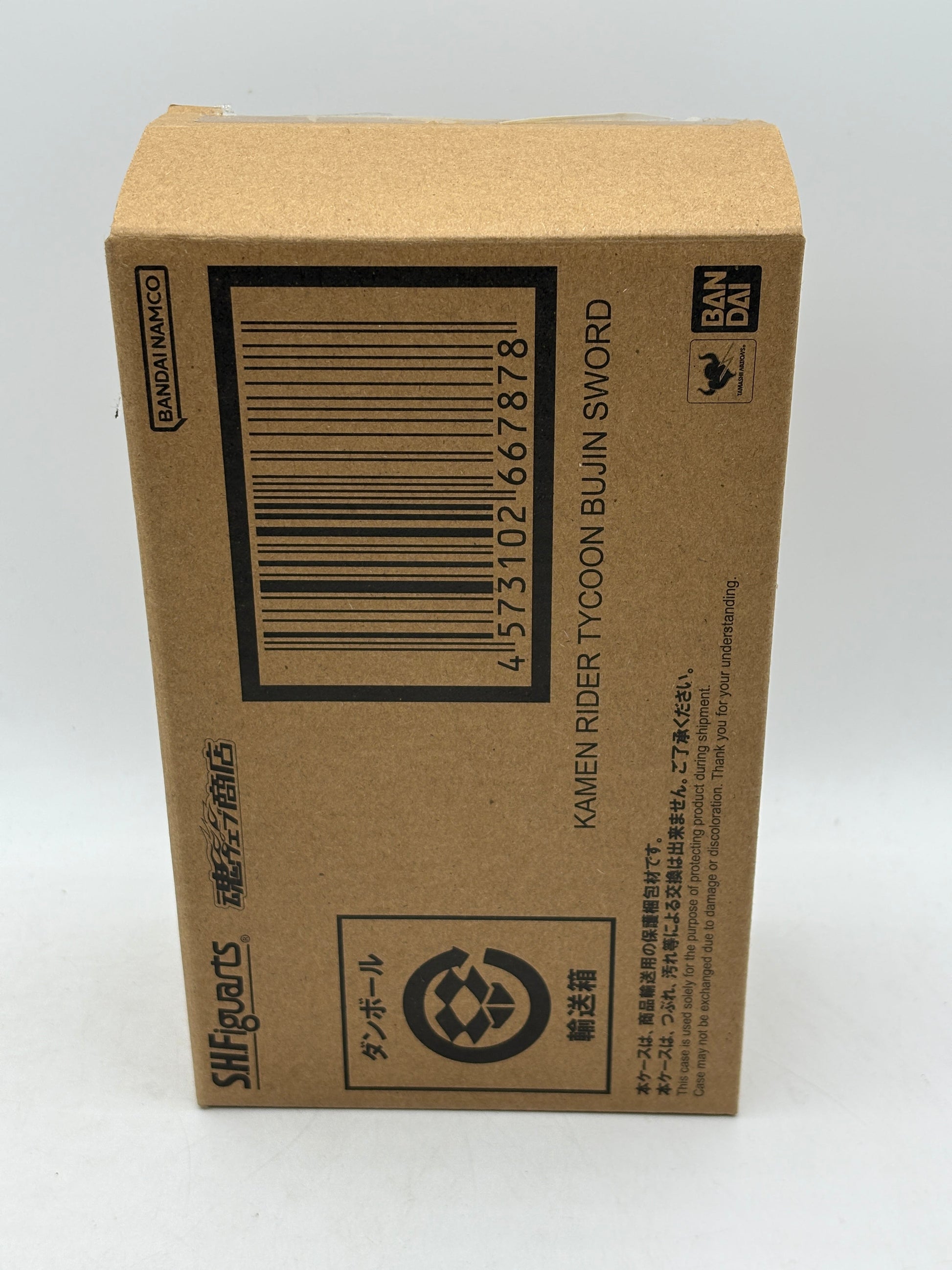S.H.Figuarts Kamen Rider Tycoon Bujin Sword / Rider Geats Tamashii Exclusive JP FRENLY BRICKS - Open 7 Days