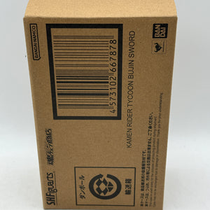 S.H.Figuarts Kamen Rider Tycoon Bujin Sword / Rider Geats Tamashii Exclusive JP FRENLY BRICKS - Open 7 Days