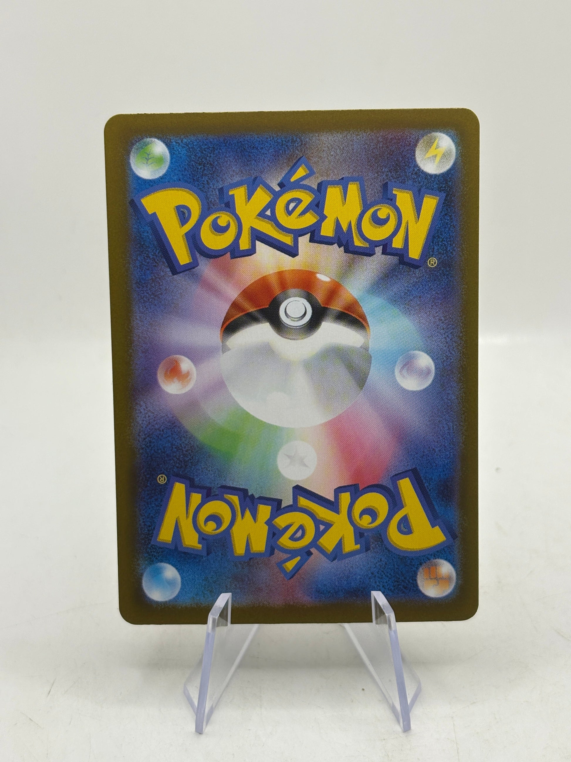 Pokemon TCG SV8A - Eevee 125/187 Master Ball Reverse Holo NM FRENLY BRICKS - Open 7 Days