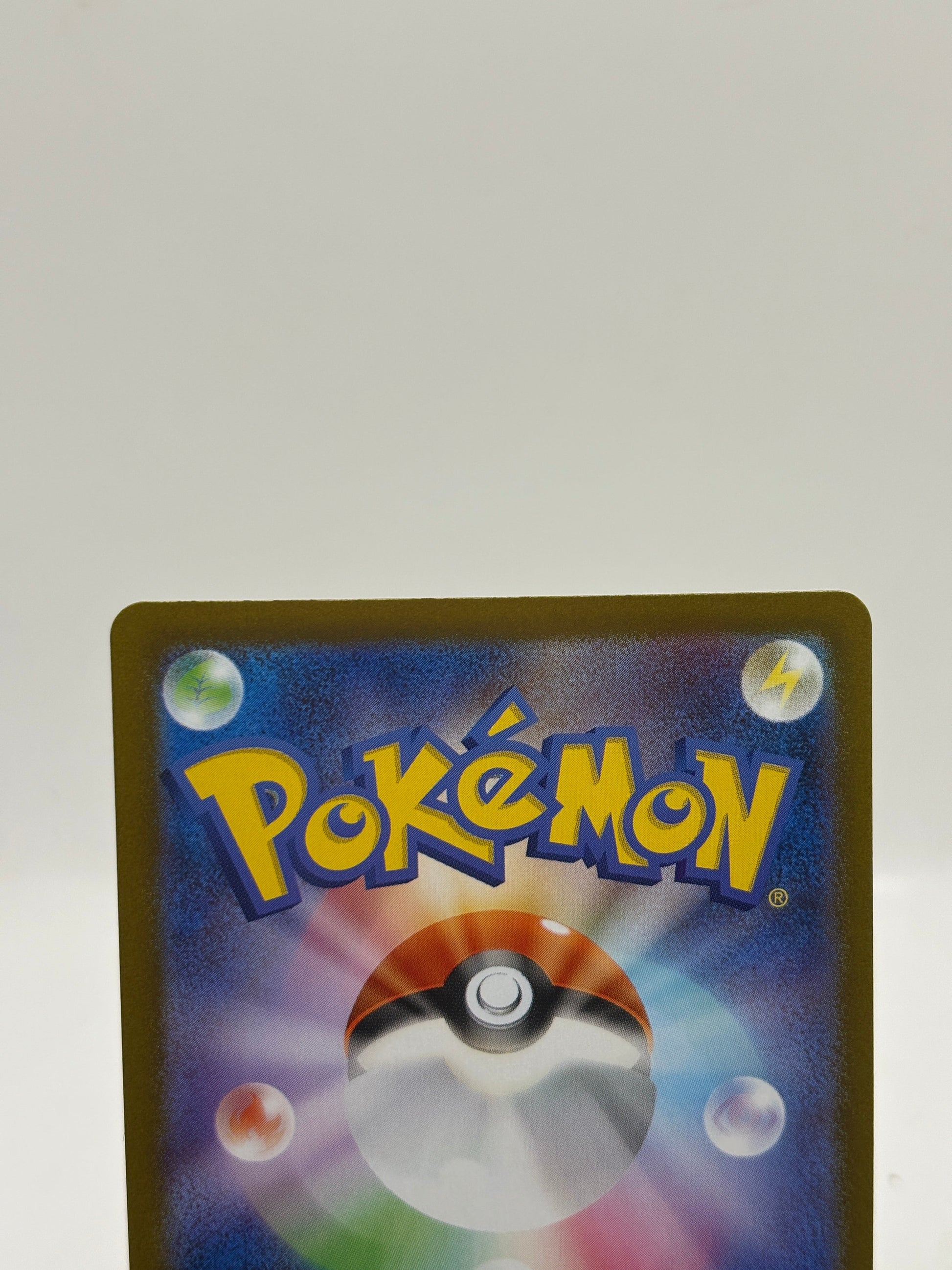 Pokemon TCG SV8A - Eevee 125/187 Master Ball Reverse Holo NM FRENLY BRICKS - Open 7 Days