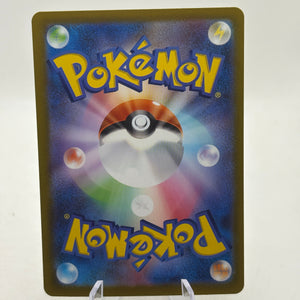 Pokemon TCG M3 Japanese - Mega Starmie EX 111/080 SAR NM FRENLY BRICKS - Open 7 Days