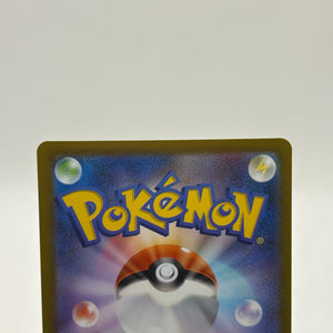 Pokemon TCG M3 Japanese - Mega Starmie EX 111/080 SAR NM FRENLY BRICKS - Open 7 Days