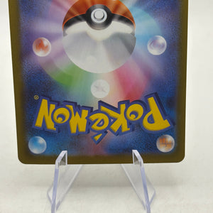 Pokemon TCG M3 Japanese - Mega Starmie EX 111/080 SAR NM FRENLY BRICKS - Open 7 Days