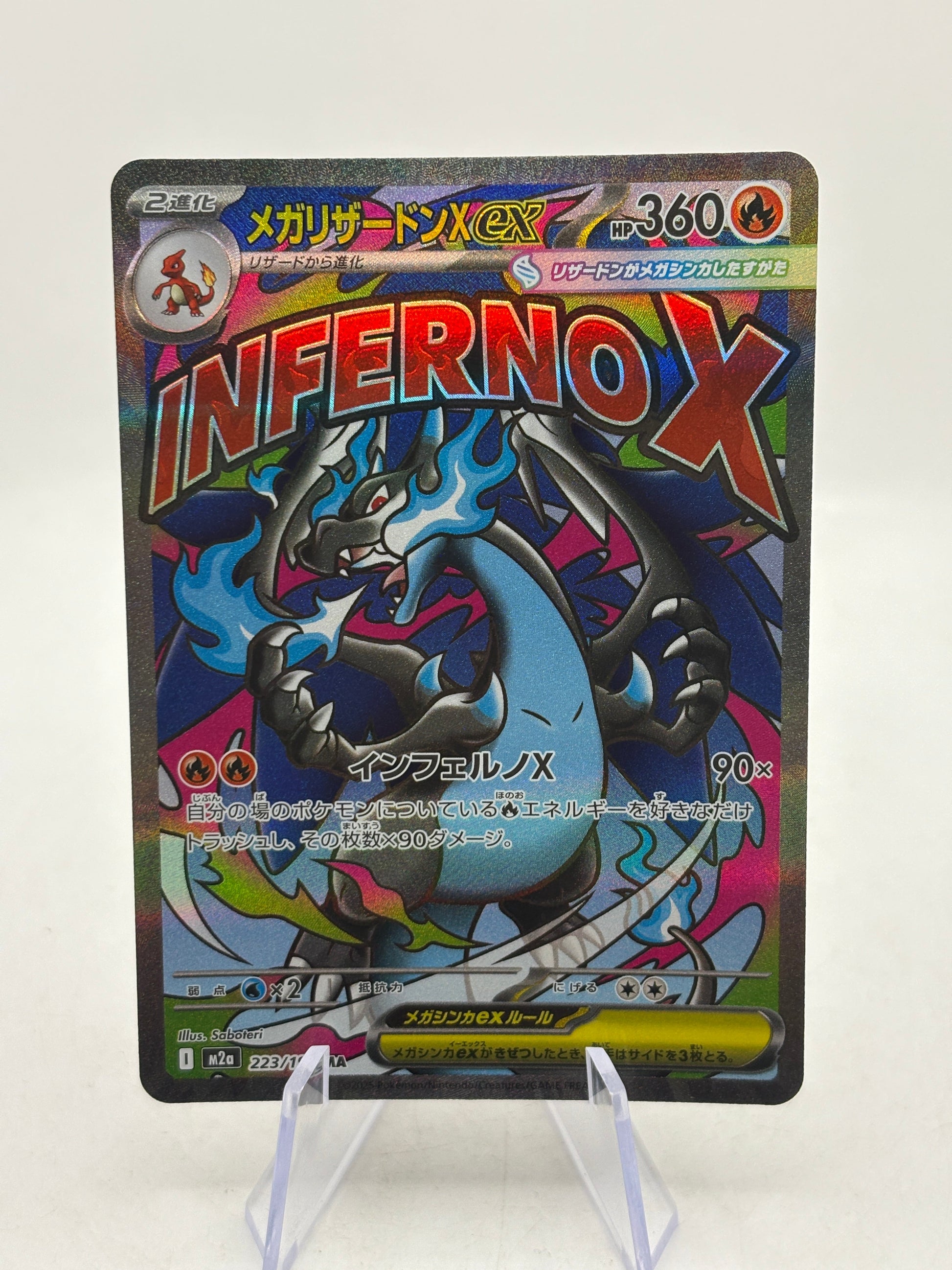 Pokemom TCG M2A Japanese - Mega Charizard X EX 223/193 MA NM FRENLY BRICKS - Open 7 Days