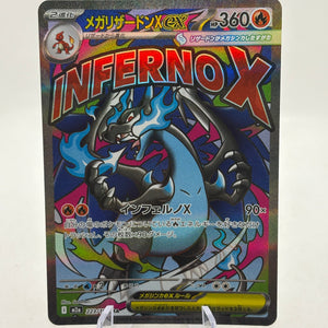 Pokemom TCG M2A Japanese - Mega Charizard X EX 223/193 MA NM FRENLY BRICKS - Open 7 Days