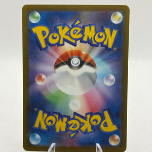 Pokemom TCG M2A Japanese - Mega Charizard X EX 223/193 MA NM FRENLY BRICKS - Open 7 Days