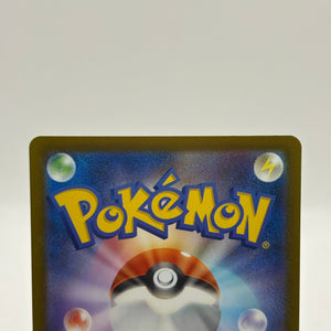 Pokemom TCG M2A Japanese - Mega Charizard X EX 223/193 MA NM FRENLY BRICKS - Open 7 Days
