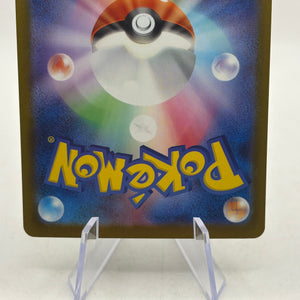 Pokemom TCG M2A Japanese - Mega Charizard X EX 223/193 MA NM FRENLY BRICKS - Open 7 Days