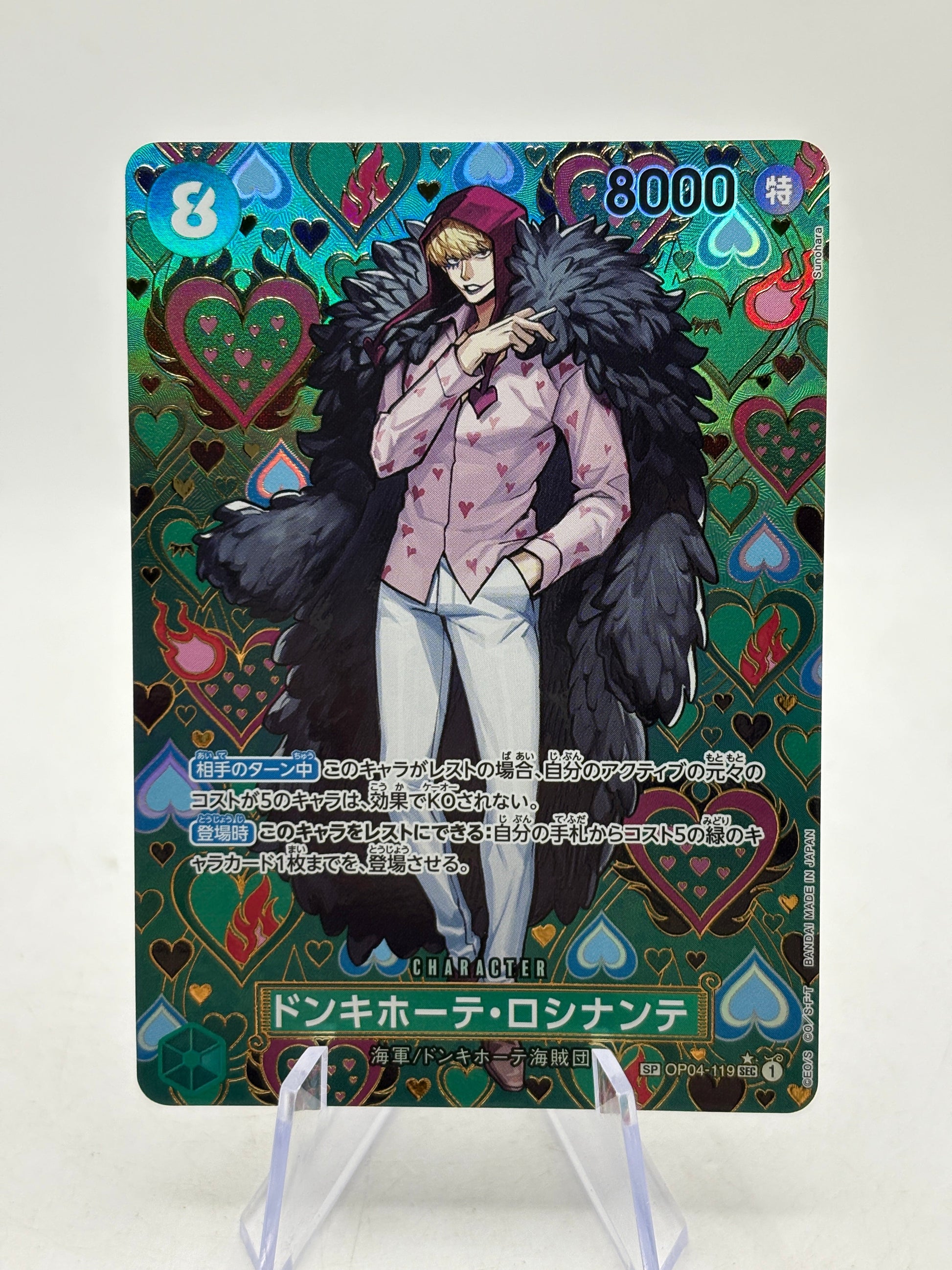 One Piece Card Japanese Donquixote Rosinante SEC SP Alternate Art OP04-119 FRENLY BRICKS - Open 7 Days