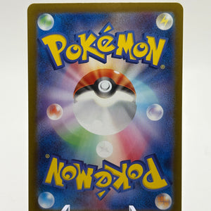Pokemom TCG Sawsbuck 074/071 Cyber Judge SV5M Art Rare Near Mint FRENLY BRICKS - Open 7 Days